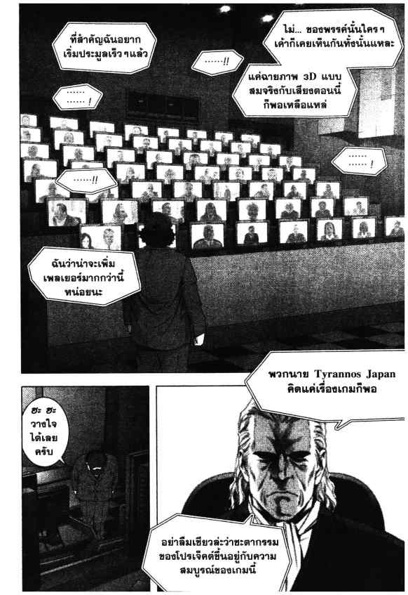 เน€เธเธกเธเธฃเธเธเธฑเธเธเธธเนเนเธซเธ”
