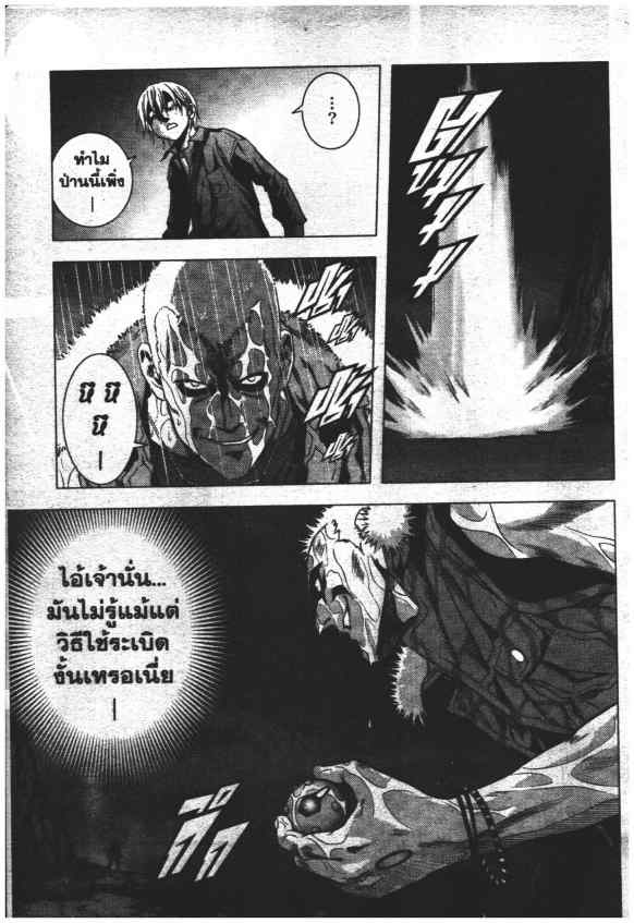 เน€เธเธกเธเธฃเธเธเธฑเธเธเธธเนเนเธซเธ”
