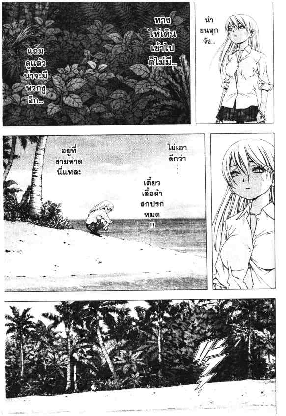 เน€เธเธกเธเธฃเธเธเธฑเธเธเธธเนเนเธซเธ”
