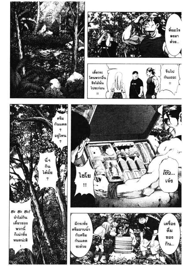 เน€เธเธกเธเธฃเธเธเธฑเธเธเธธเนเนเธซเธ”
