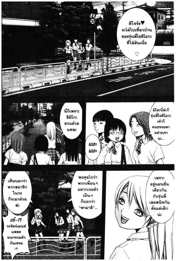 เน€เธเธกเธเธฃเธเธเธฑเธเธเธธเนเนเธซเธ”