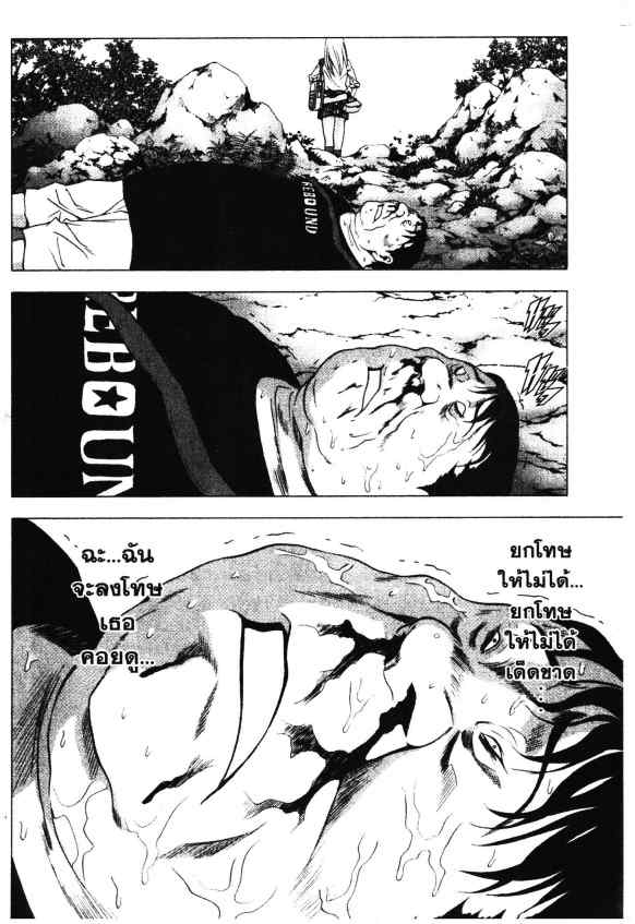 เน€เธเธกเธเธฃเธเธเธฑเธเธเธธเนเนเธซเธ”