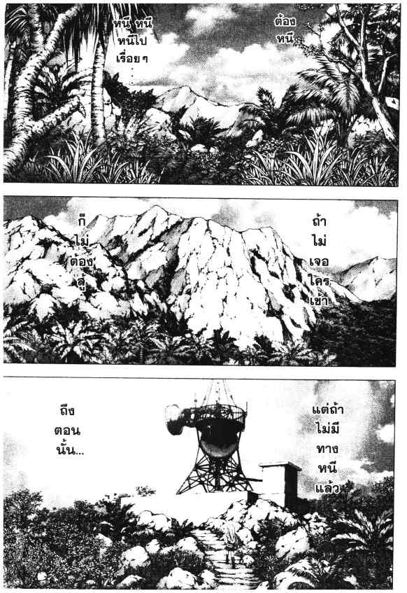 เน€เธเธกเธเธฃเธเธเธฑเธเธเธธเนเนเธซเธ”