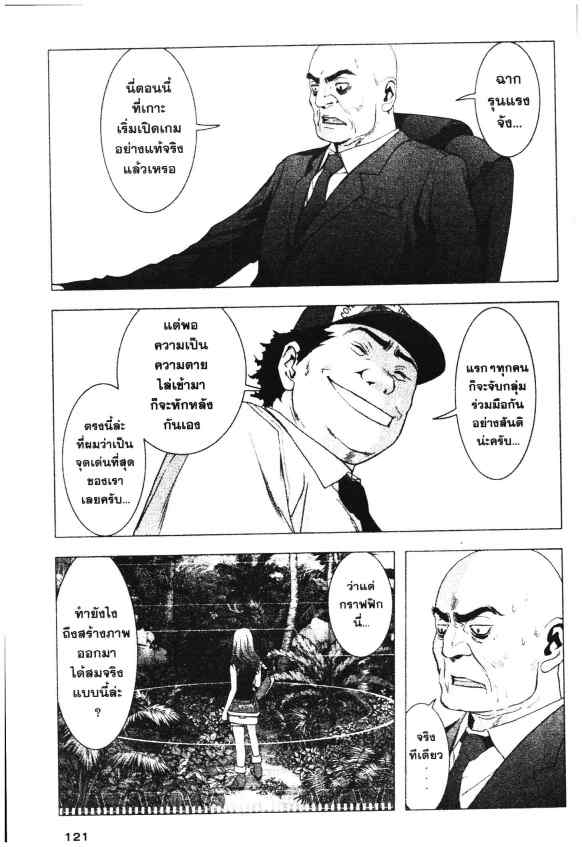 เน€เธเธกเธเธฃเธเธเธฑเธเธเธธเนเนเธซเธ”