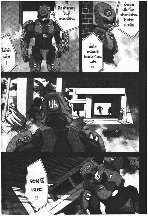 เน€เธเธกเธเธฃเธเธเธฑเธเธเธธเนเนเธซเธ”