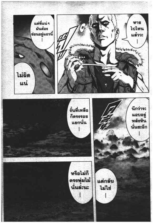 เน€เธเธกเธเธฃเธเธเธฑเธเธเธธเนเนเธซเธ”