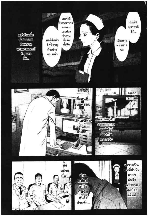 เน€เธเธกเธเธฃเธเธเธฑเธเธเธธเนเนเธซเธ”