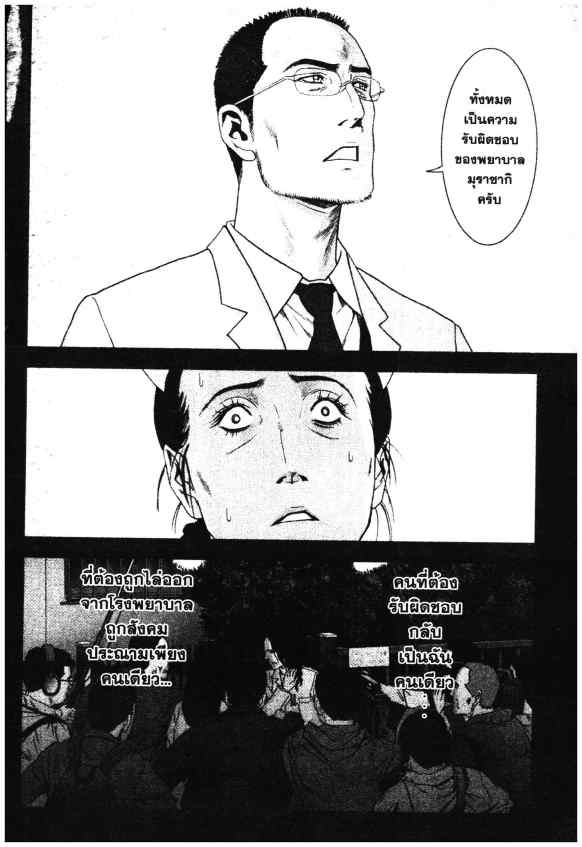 เน€เธเธกเธเธฃเธเธเธฑเธเธเธธเนเนเธซเธ”