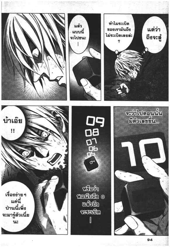 เน€เธเธกเธเธฃเธเธเธฑเธเธเธธเนเนเธซเธ”