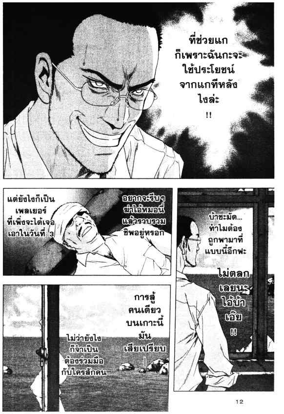 เน€เธเธกเธเธฃเธเธเธฑเธเธเธธเนเนเธซเธ”
