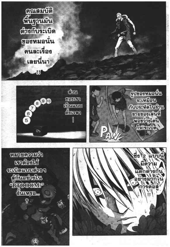 เน€เธเธกเธเธฃเธเธเธฑเธเธเธธเนเนเธซเธ”
