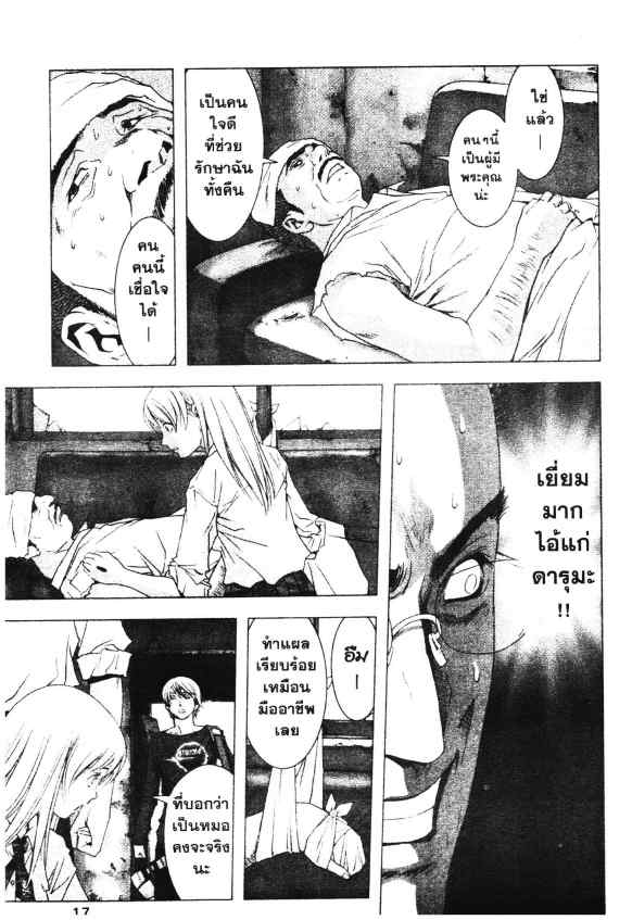 เน€เธเธกเธเธฃเธเธเธฑเธเธเธธเนเนเธซเธ”