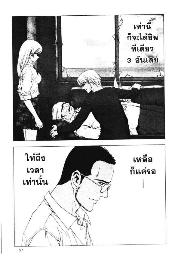 เน€เธเธกเธเธฃเธเธเธฑเธเธเธธเนเนเธซเธ”