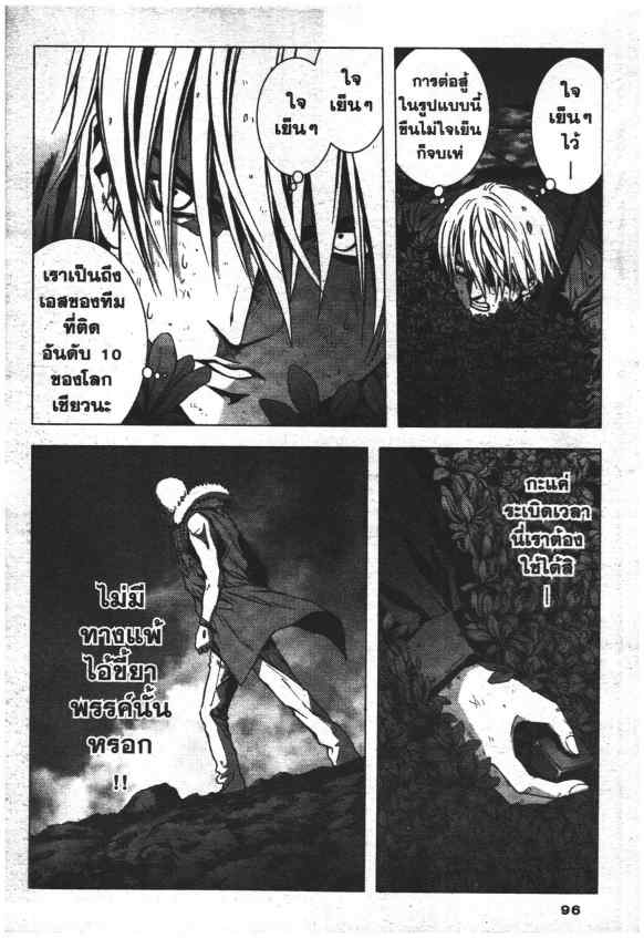 เน€เธเธกเธเธฃเธเธเธฑเธเธเธธเนเนเธซเธ”