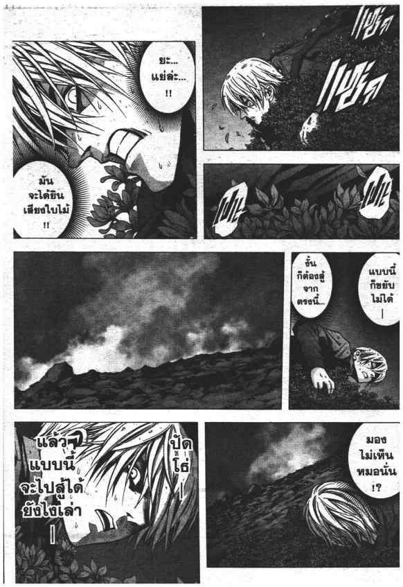 เน€เธเธกเธเธฃเธเธเธฑเธเธเธธเนเนเธซเธ”