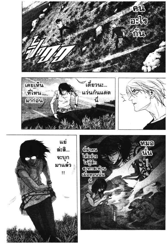 เน€เธเธกเธเธฃเธเธเธฑเธเธเธธเนเนเธซเธ”