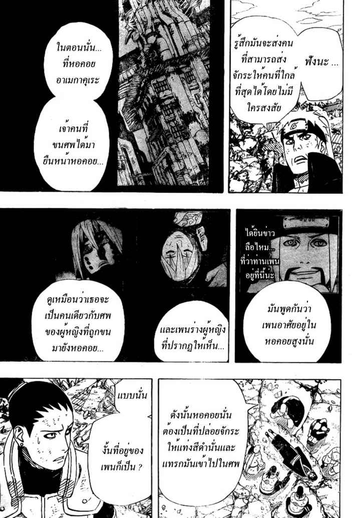 Ã Â¸Â­Ã Â¹Ë†Ã Â¸Â²Ã Â¸â„¢Ã Â¸â„¢Ã Â¸Â²Ã Â¸Â£Ã Â¸Â¹Ã Â¹â€šÃ Â¸â€¢Ã Â¸Â°