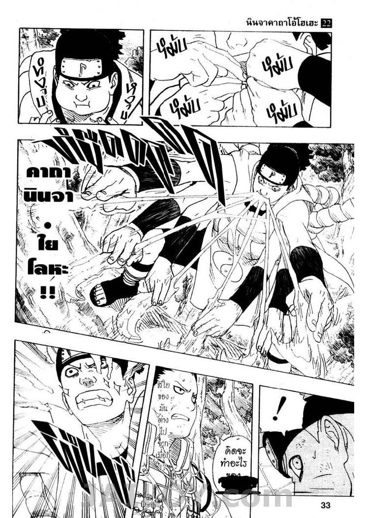 Ã Â¸Â­Ã Â¹Ë†Ã Â¸Â²Ã Â¸â„¢Ã Â¸â„¢Ã Â¸Â²Ã Â¸Â£Ã Â¸Â¹Ã Â¹â€šÃ Â¸â€¢Ã Â¸Â°