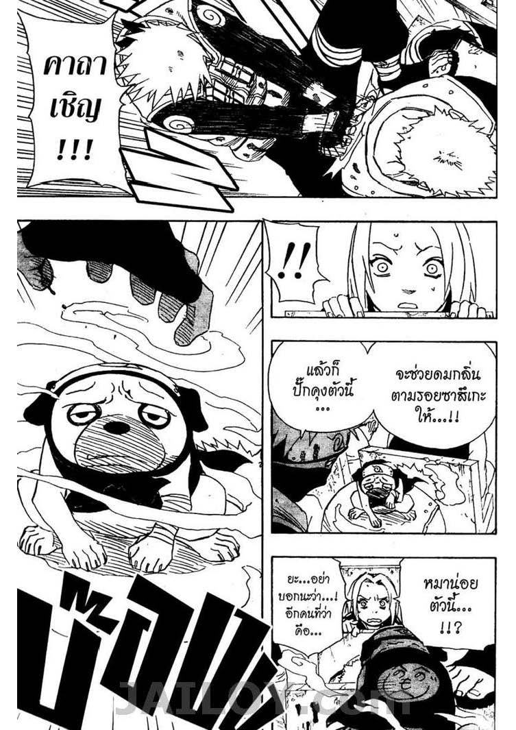 Ã Â¸Â­Ã Â¹Ë†Ã Â¸Â²Ã Â¸â„¢Ã Â¸â„¢Ã Â¸Â²Ã Â¸Â£Ã Â¸Â¹Ã Â¹â€šÃ Â¸â€¢Ã Â¸Â°