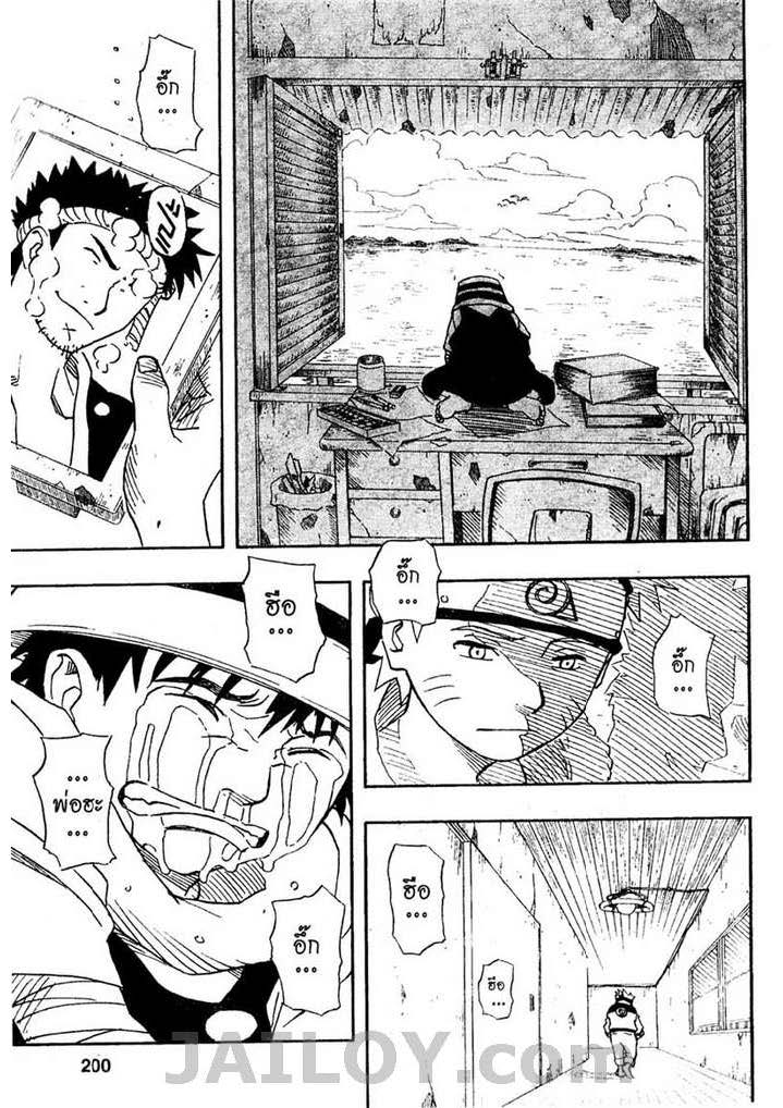 เธญเนเธฒเธเธเธฒเธฃเธนเนเธ•เธฐ