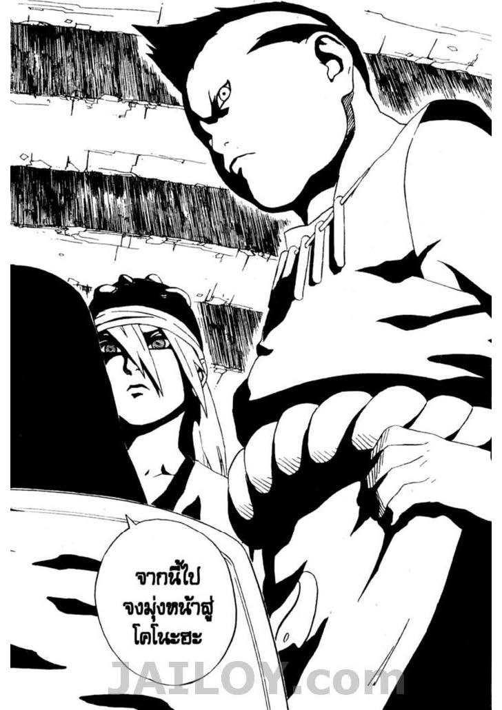 Ã Â¸Â­Ã Â¹Ë†Ã Â¸Â²Ã Â¸â„¢Ã Â¸â„¢Ã Â¸Â²Ã Â¸Â£Ã Â¸Â¹Ã Â¹â€šÃ Â¸â€¢Ã Â¸Â°