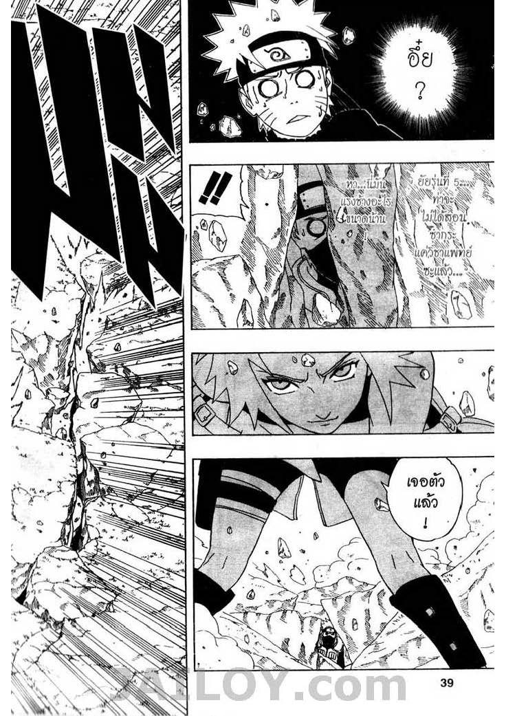 Ã Â¸Â­Ã Â¹Ë†Ã Â¸Â²Ã Â¸â„¢Ã Â¸â„¢Ã Â¸Â²Ã Â¸Â£Ã Â¸Â¹Ã Â¹â€šÃ Â¸â€¢Ã Â¸Â°