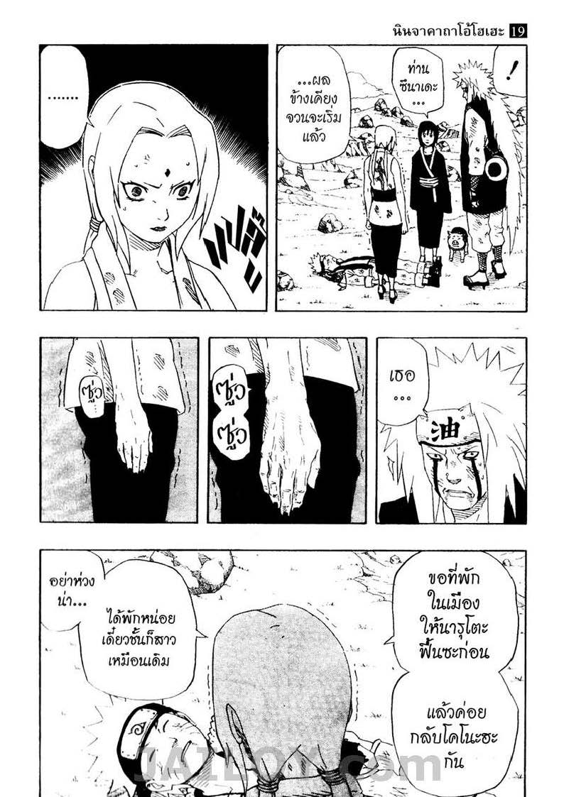 Ã Â¸Â­Ã Â¹Ë†Ã Â¸Â²Ã Â¸â„¢Ã Â¸â„¢Ã Â¸Â²Ã Â¸Â£Ã Â¸Â¹Ã Â¹â€šÃ Â¸â€¢Ã Â¸Â°