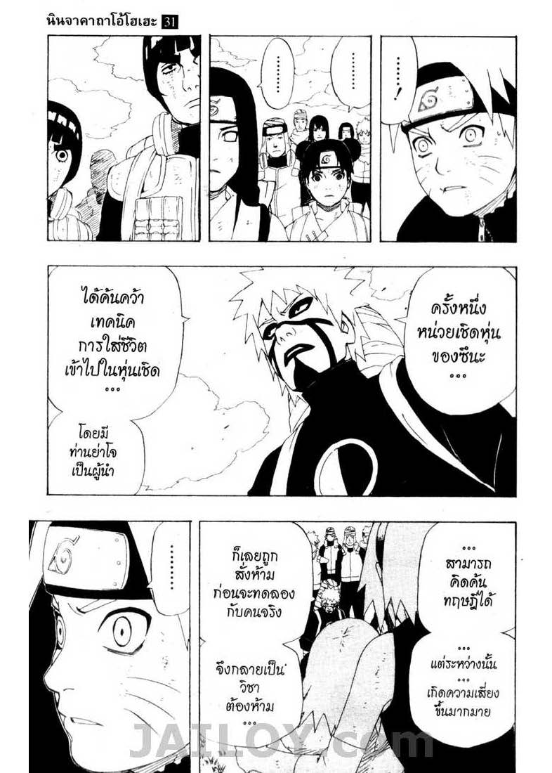 Ã Â¸Â­Ã Â¹Ë†Ã Â¸Â²Ã Â¸â„¢Ã Â¸â„¢Ã Â¸Â²Ã Â¸Â£Ã Â¸Â¹Ã Â¹â€šÃ Â¸â€¢Ã Â¸Â°