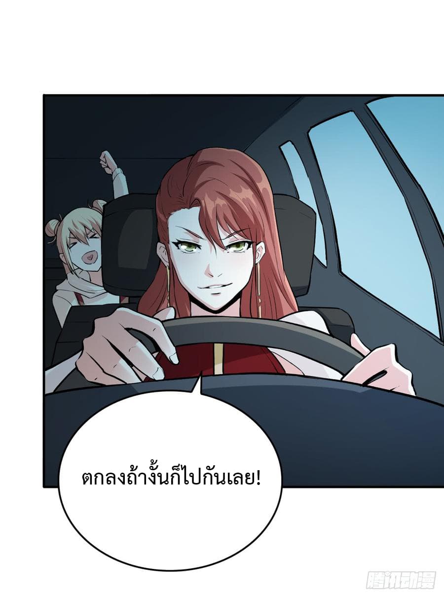 เธญเนเธฒเธ Back to Rule Again