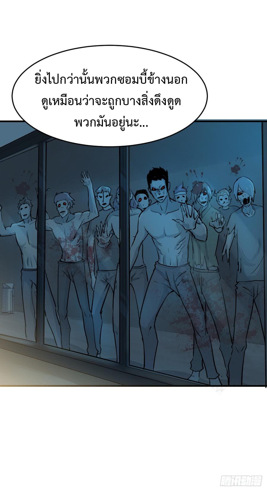 เธญเนเธฒเธ Back to Rule Again