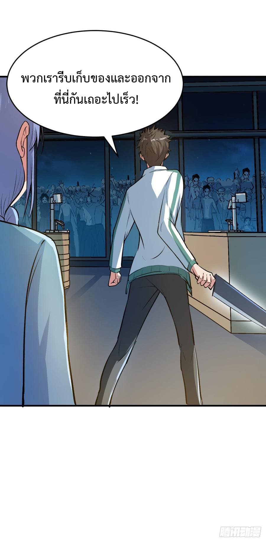 เธญเนเธฒเธ Back to Rule Again