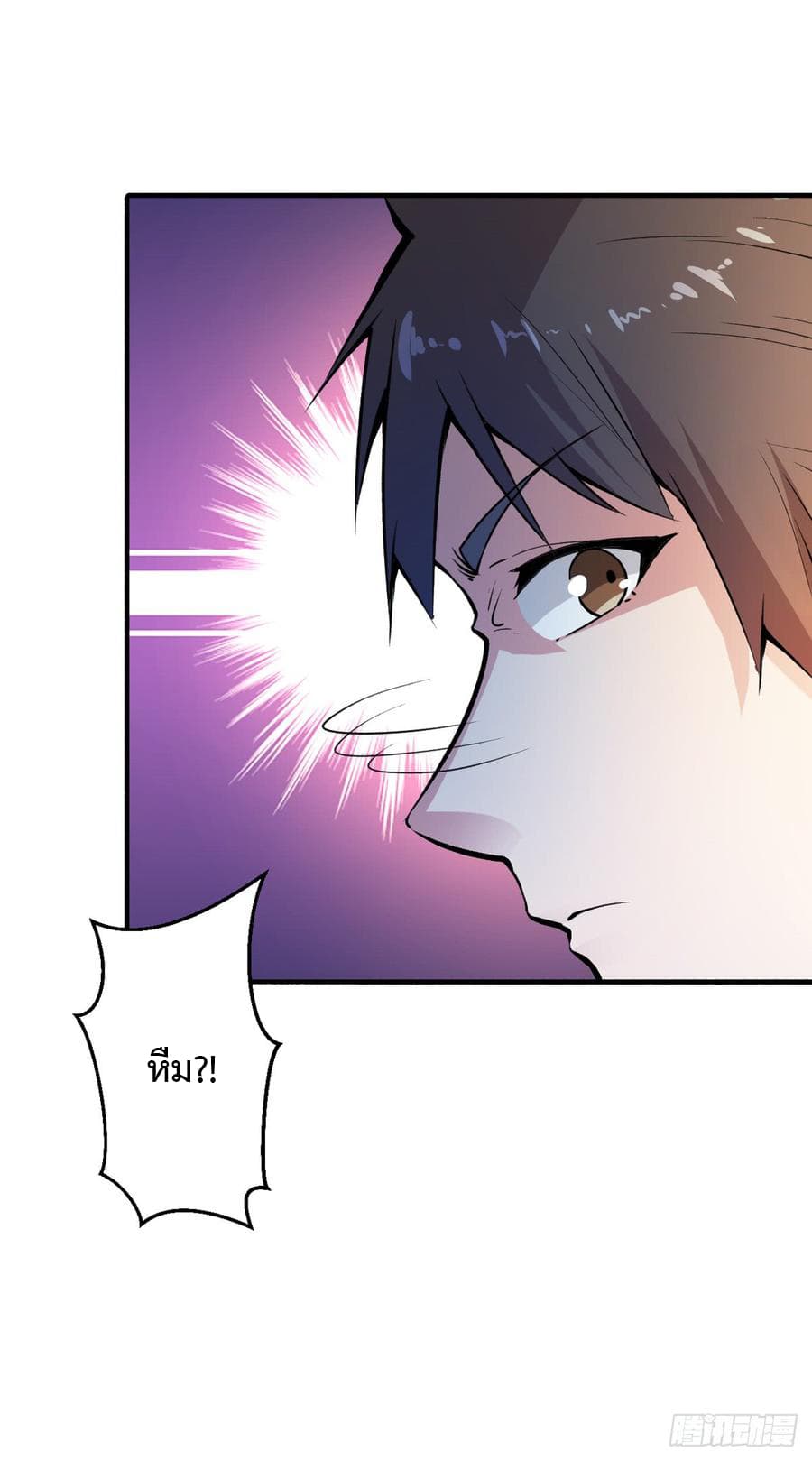 เธญเนเธฒเธ Back to Rule Again