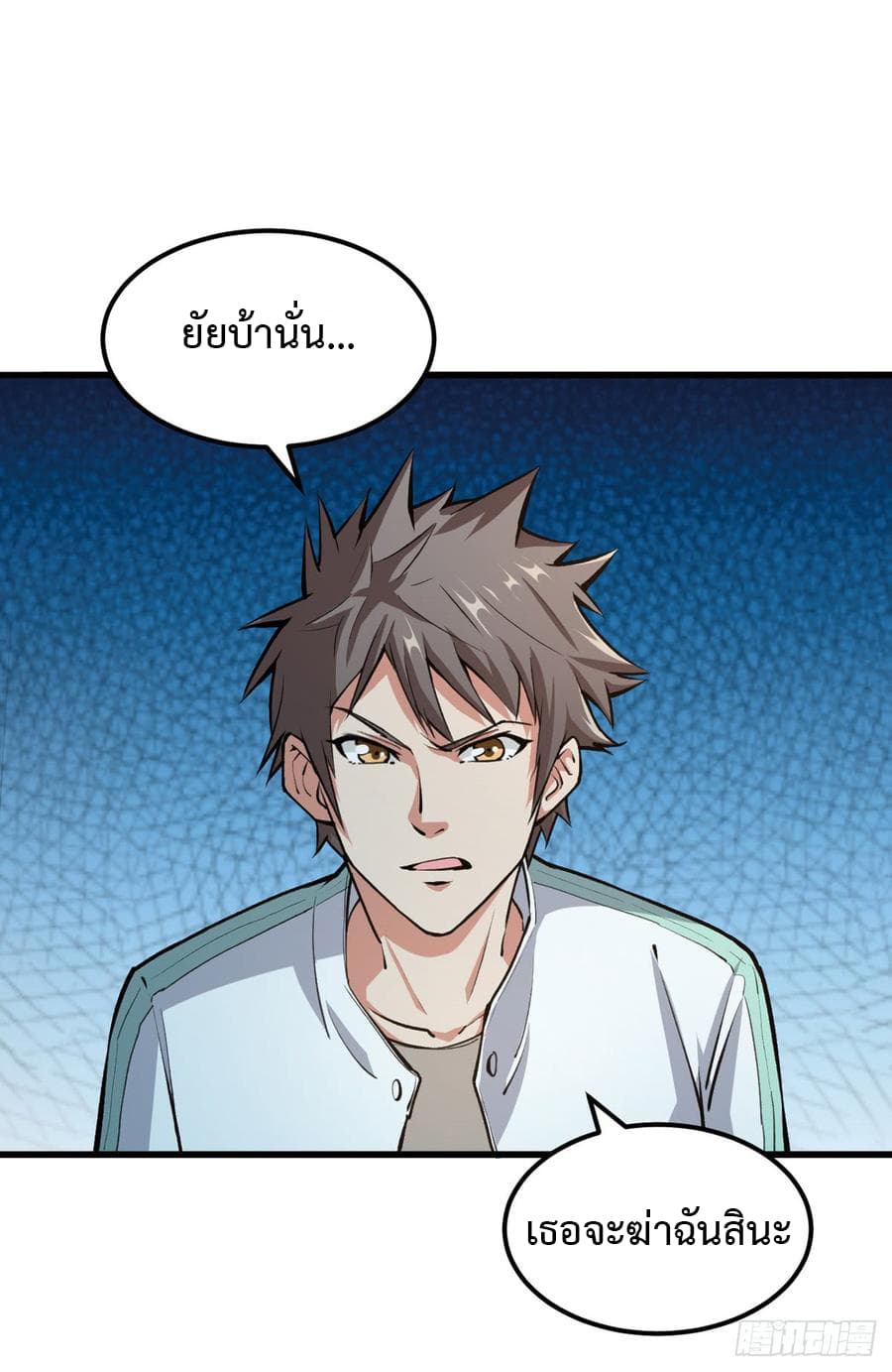 เธญเนเธฒเธ Back to Rule Again