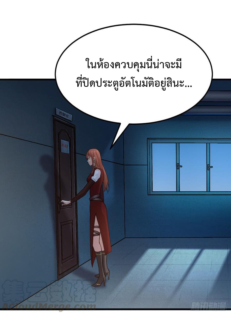 เธญเนเธฒเธ Back to Rule Again