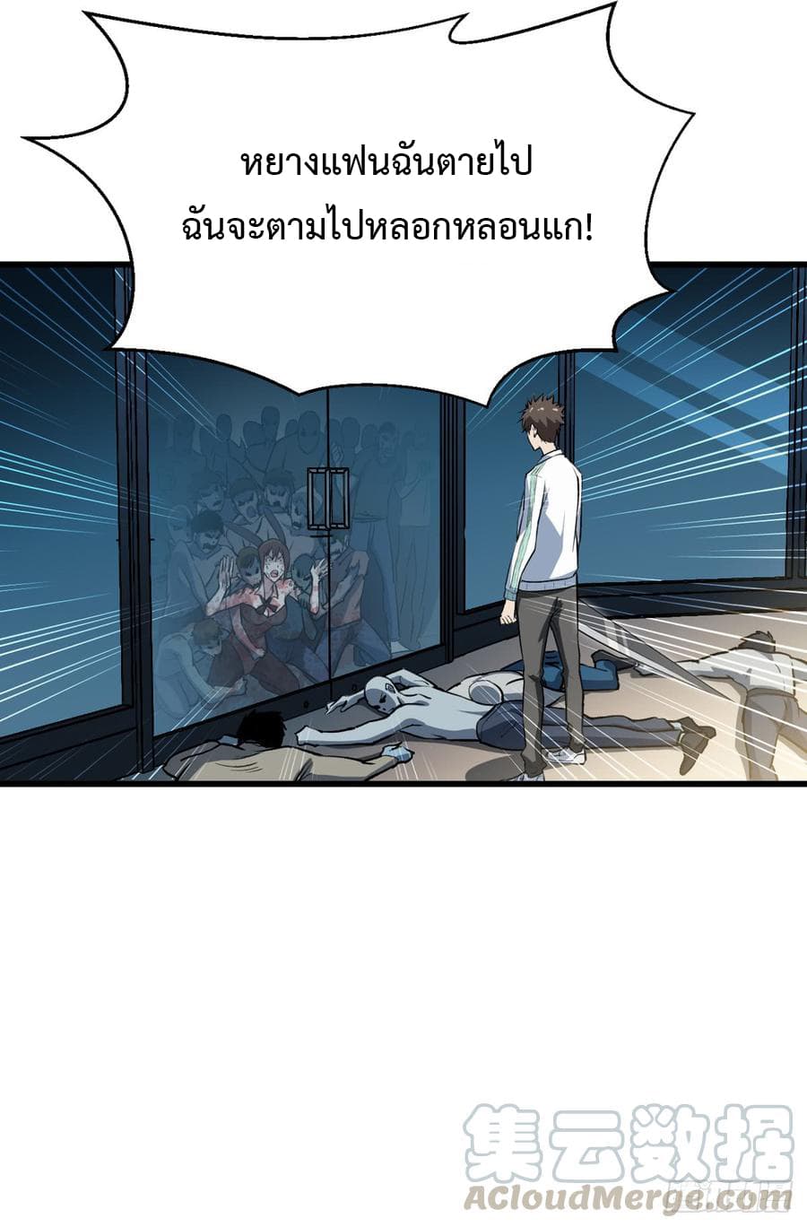 เธญเนเธฒเธ Back to Rule Again