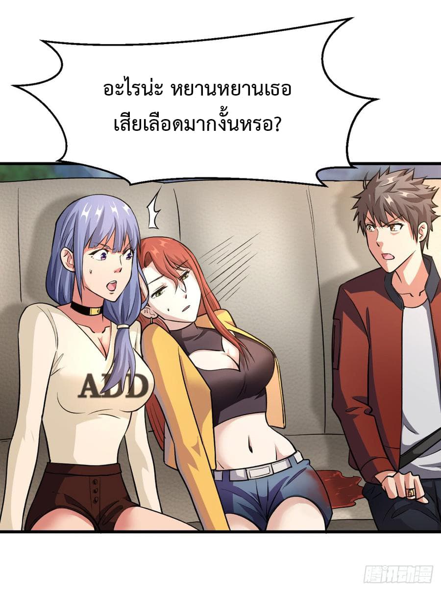 เธญเนเธฒเธ Back to Rule Again