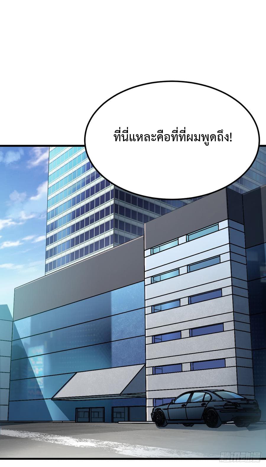 เธญเนเธฒเธ Back to Rule Again