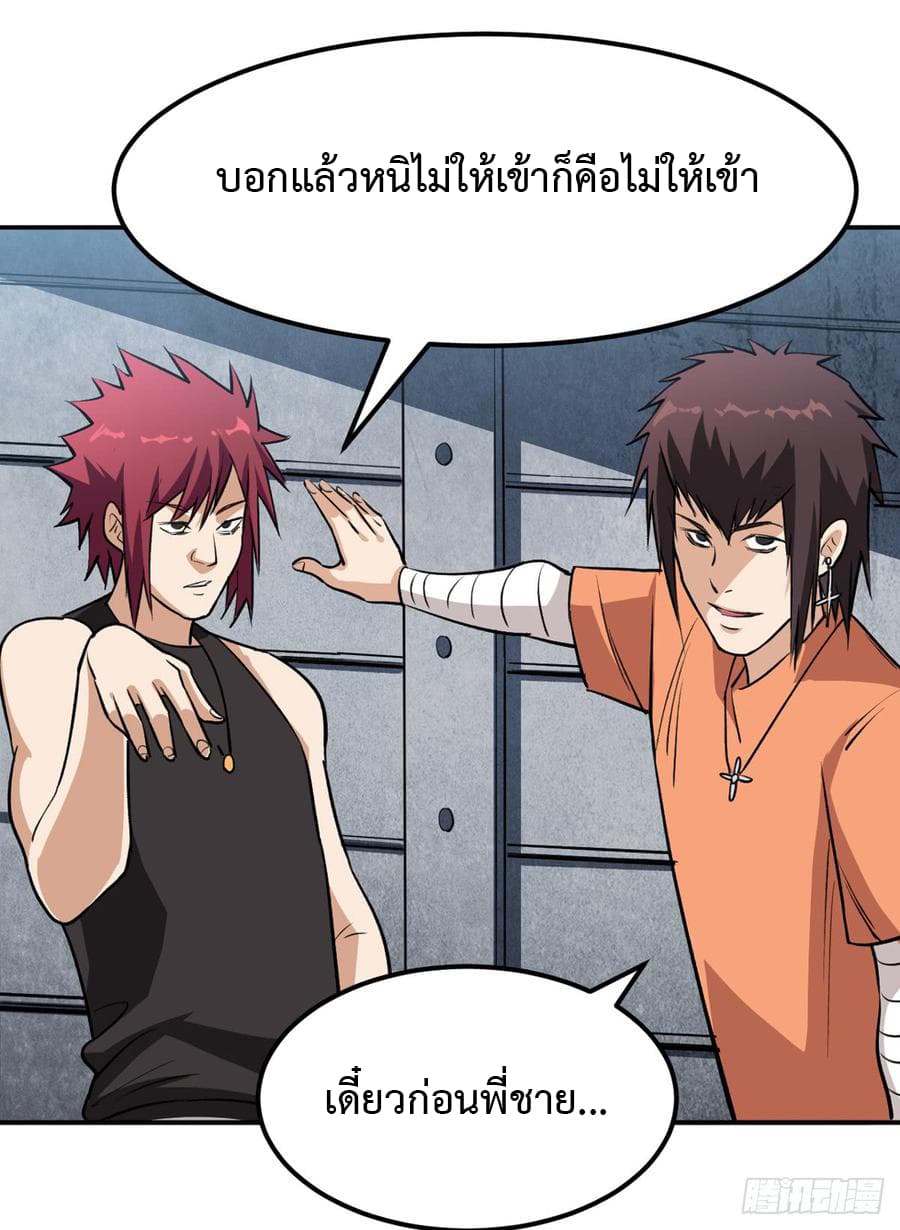เธญเนเธฒเธ Back to Rule Again