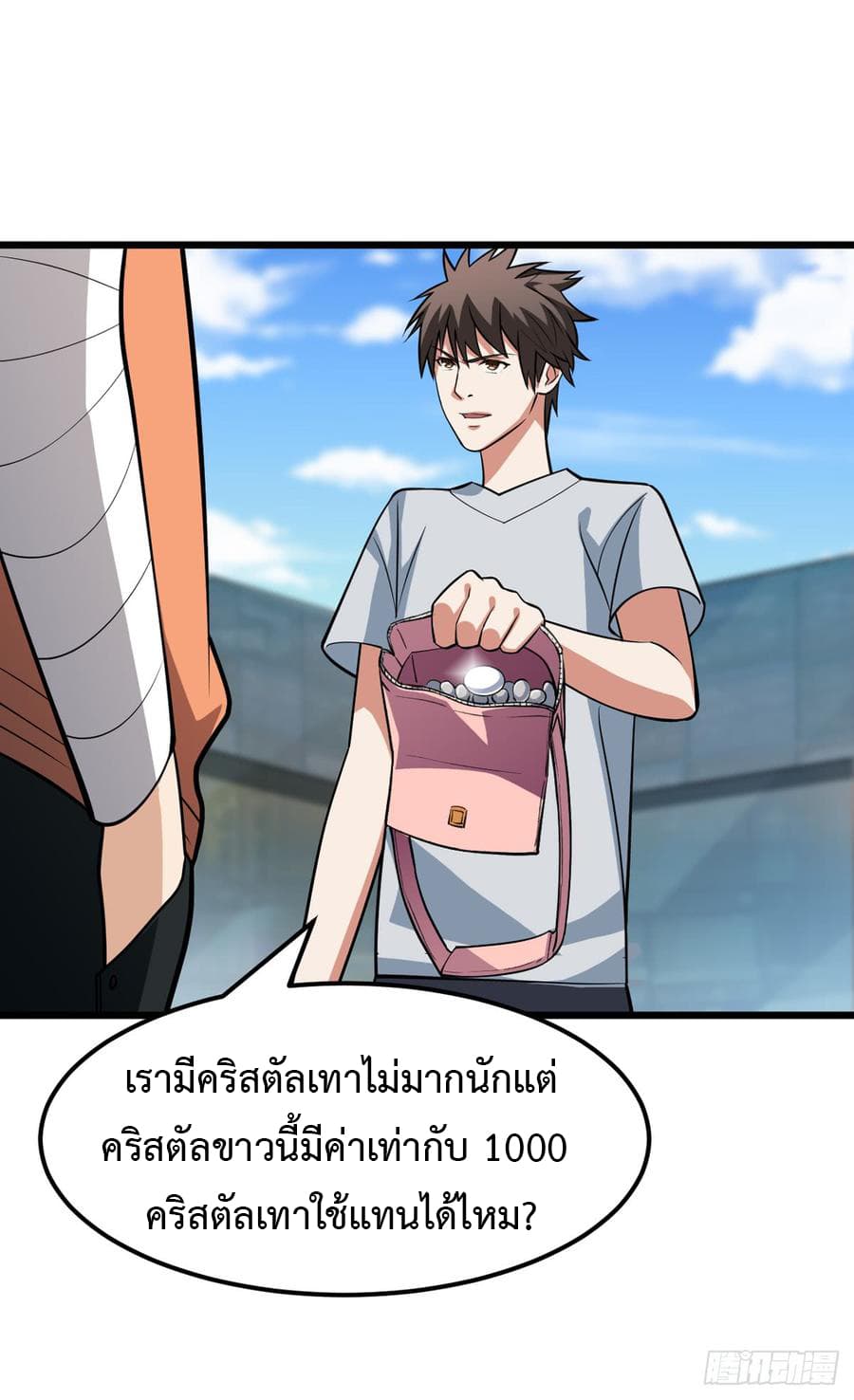 เธญเนเธฒเธ Back to Rule Again