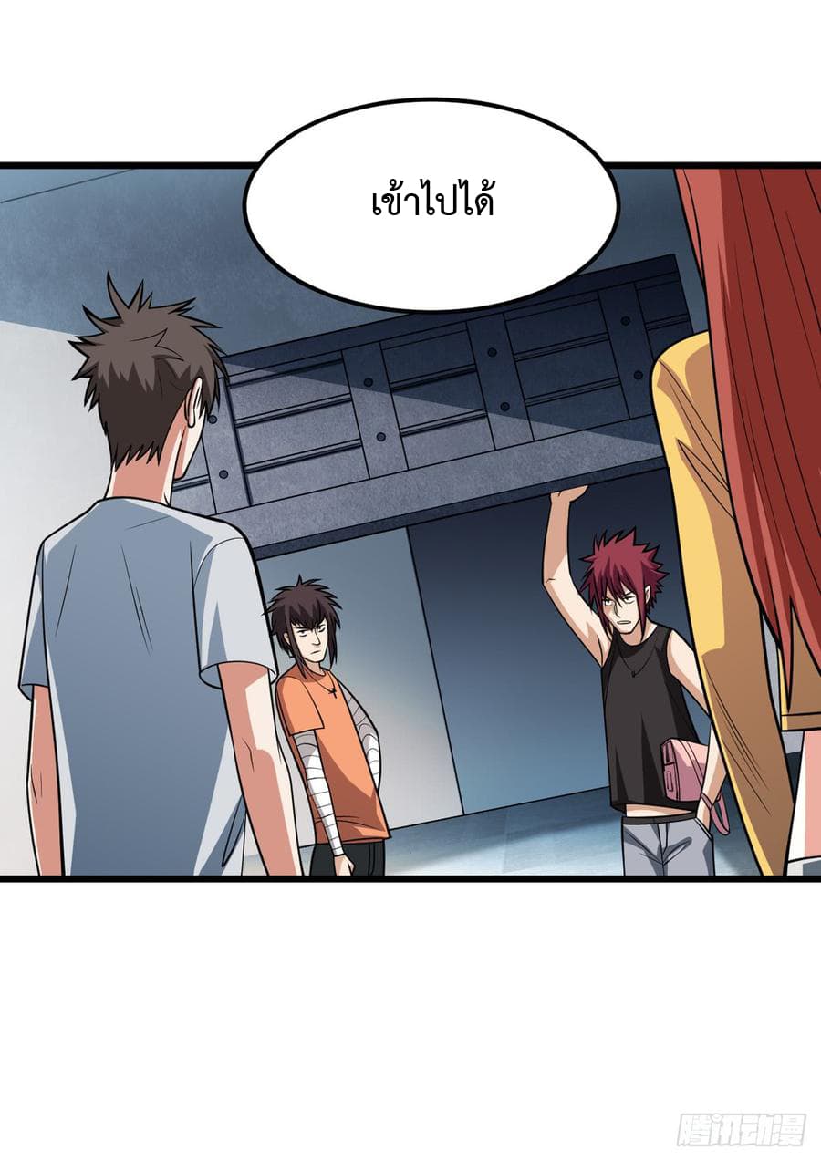 เธญเนเธฒเธ Back to Rule Again