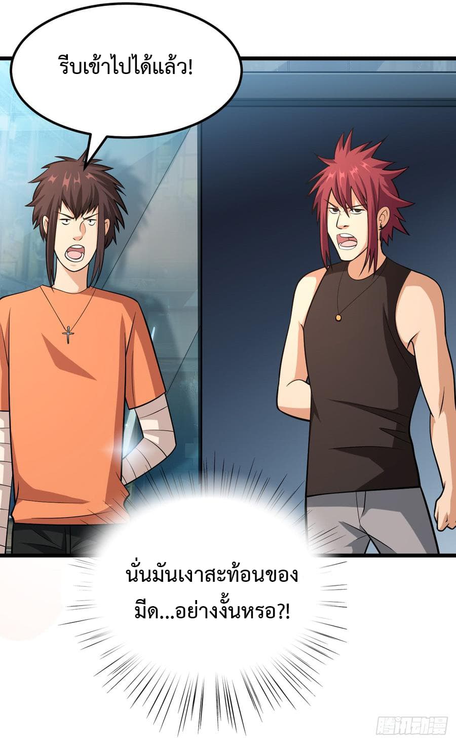 เธญเนเธฒเธ Back to Rule Again