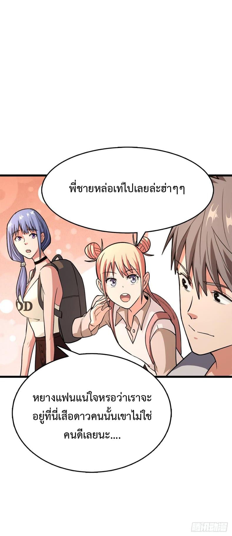เธญเนเธฒเธ Back to Rule Again