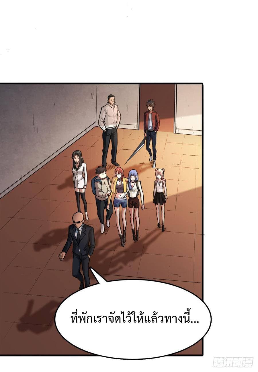 เธญเนเธฒเธ Back to Rule Again