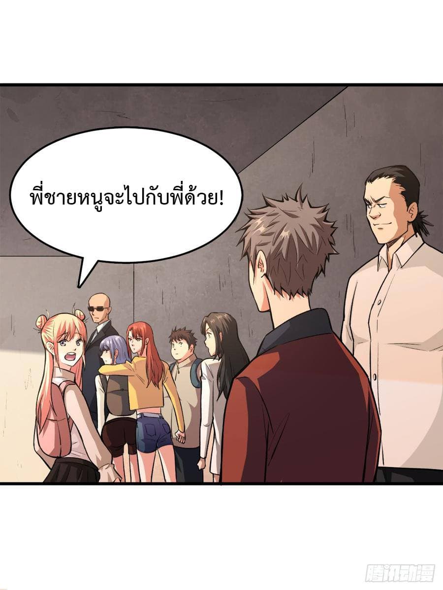 เธญเนเธฒเธ Back to Rule Again
