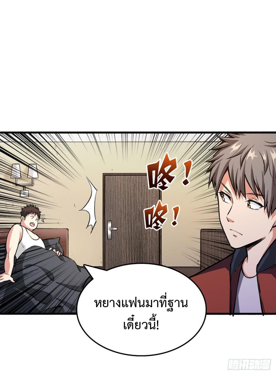 เธญเนเธฒเธ Back to Rule Again