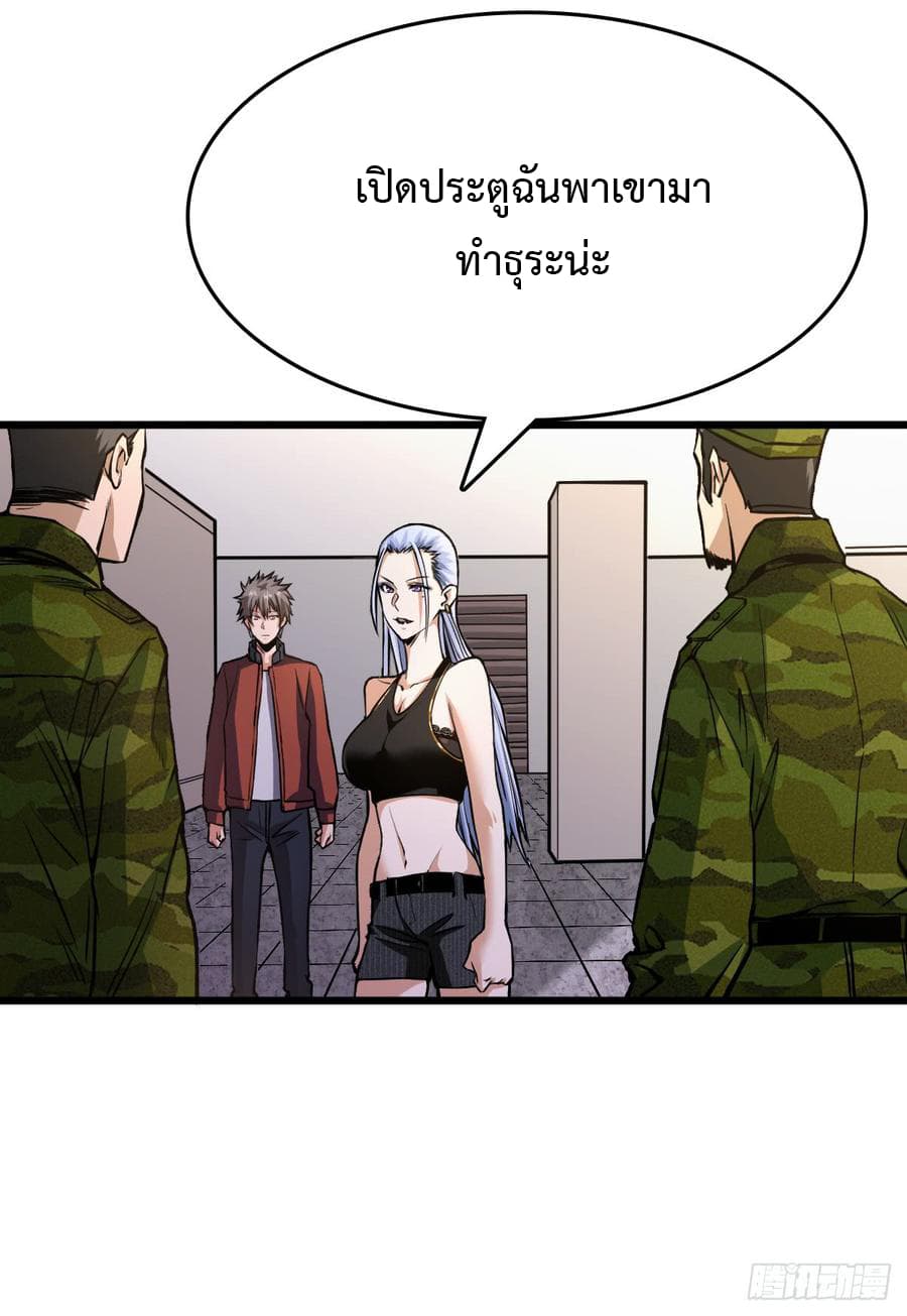 เธญเนเธฒเธ Back to Rule Again