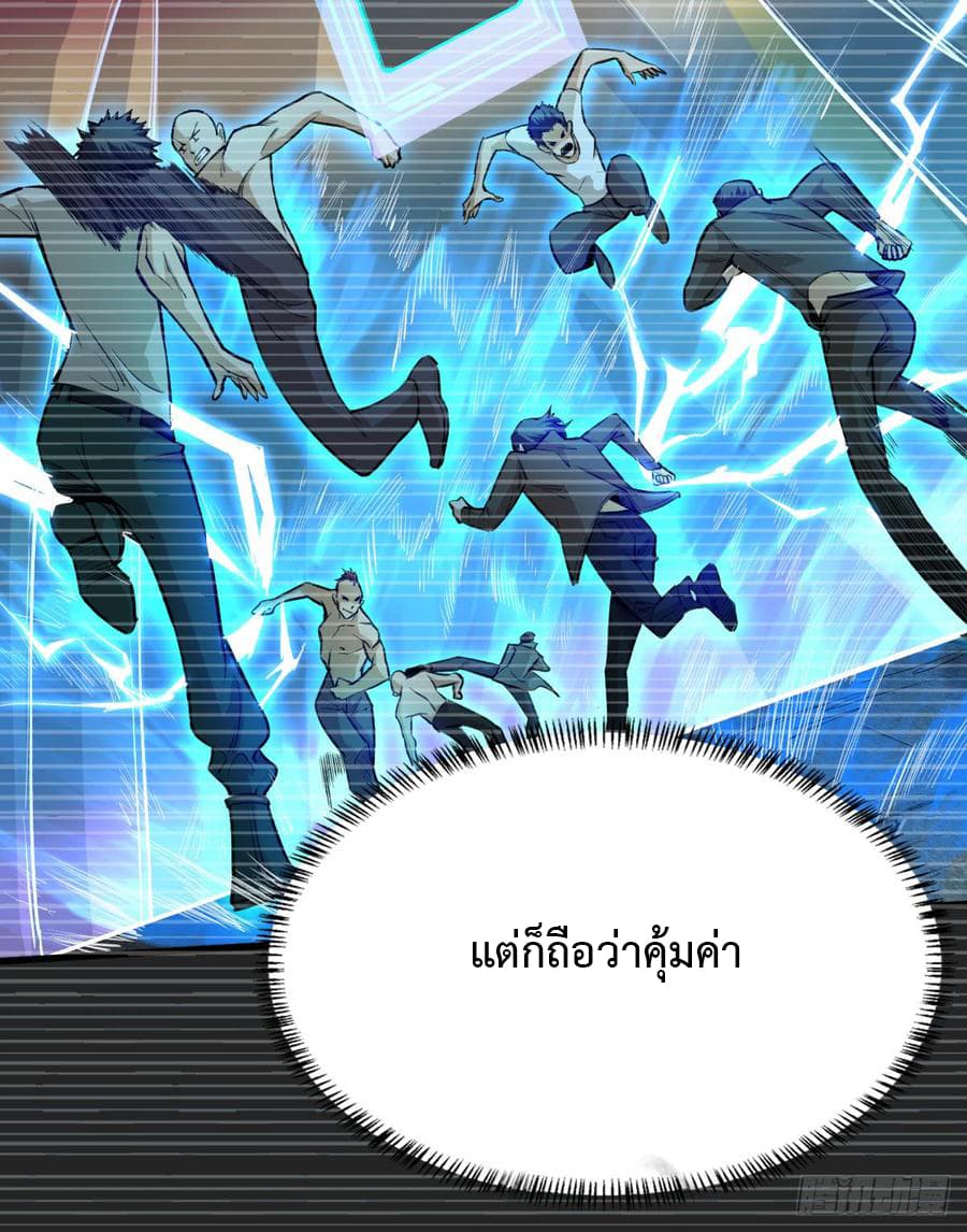 เธญเนเธฒเธ Back to Rule Again
