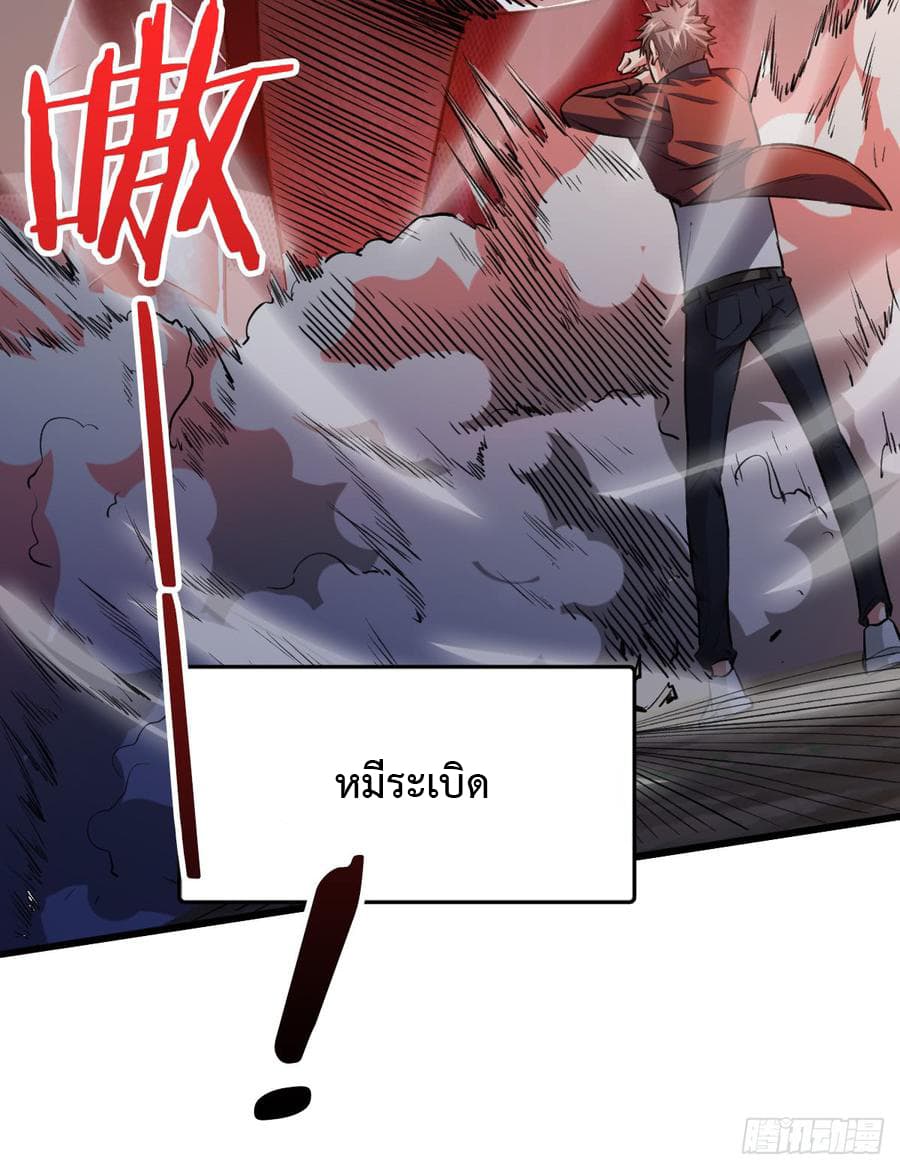 เธญเนเธฒเธ Back to Rule Again