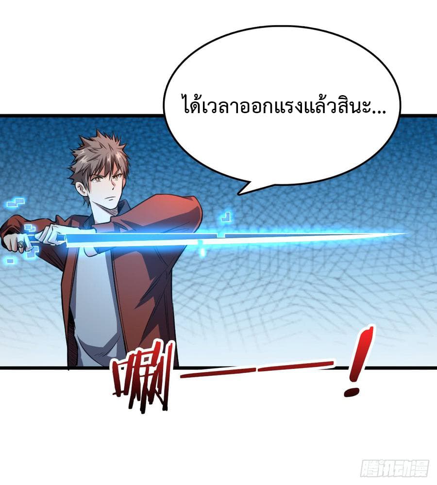 เธญเนเธฒเธ Back to Rule Again
