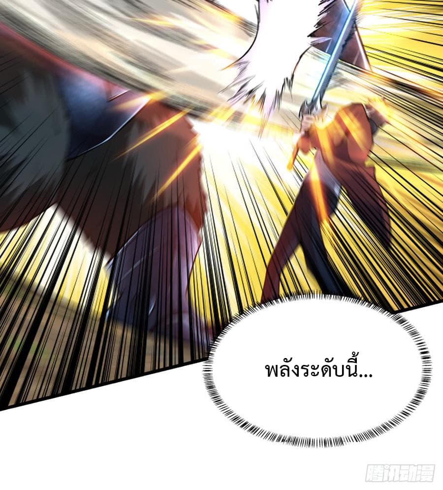 เธญเนเธฒเธ Back to Rule Again